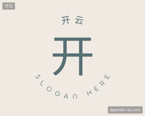 认识开云官方