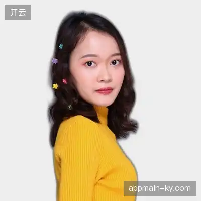 萧铭美